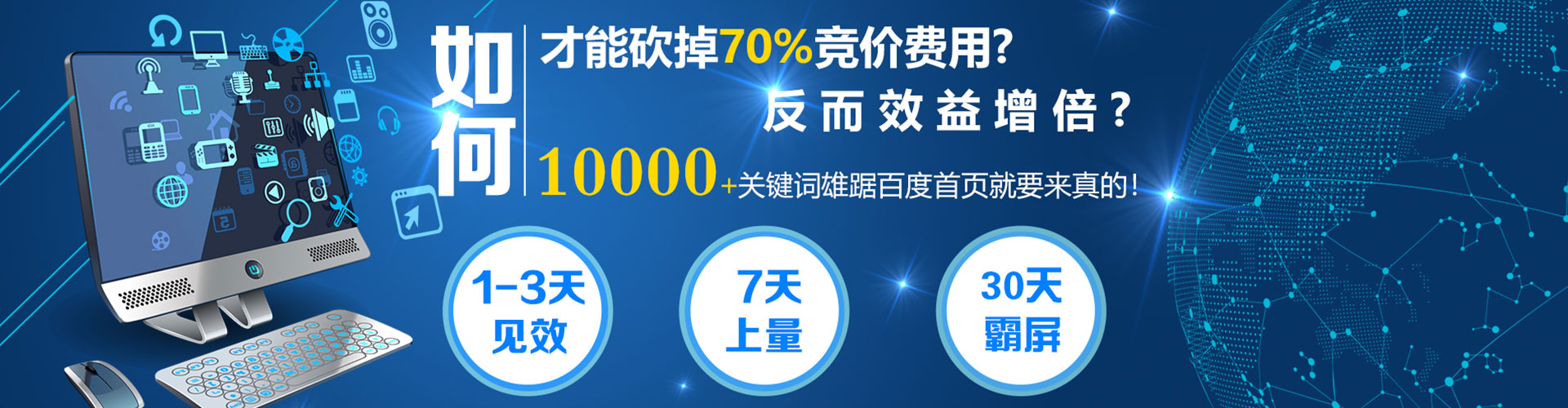 松溪竞价开户