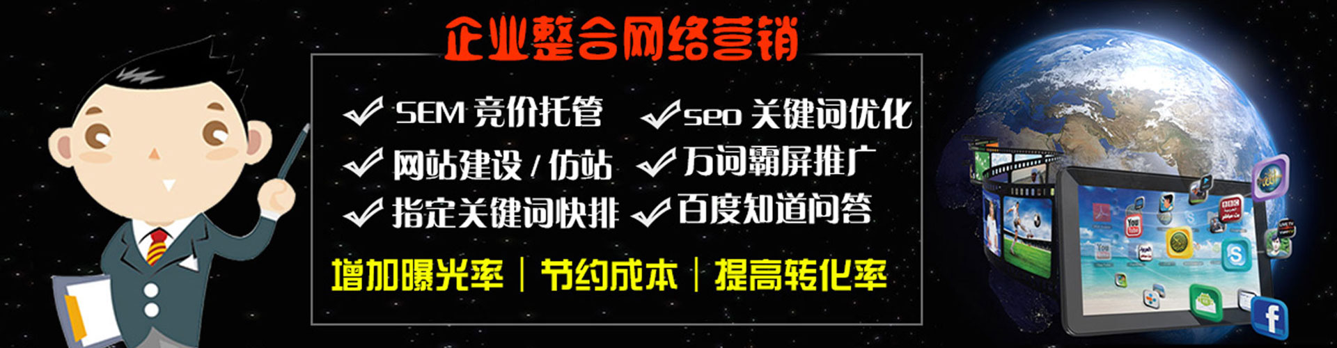 松溪信息流开户