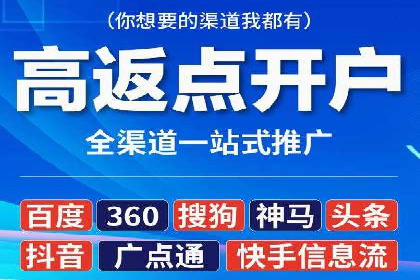 百度推广服务费：中小企业营销新选择
