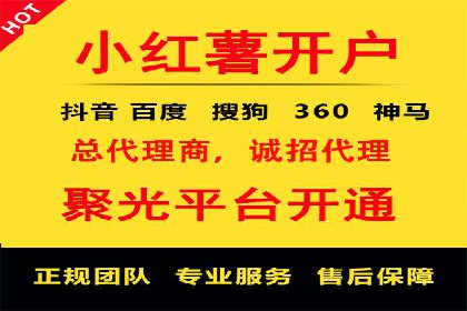 sem代运营机构如何助力企业实现快速增长？看这里！